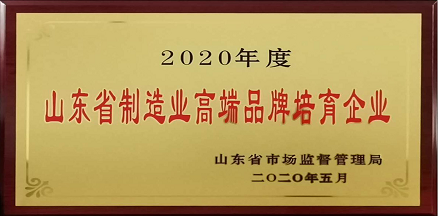 Jinta Machinery was selected as 