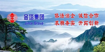 Upgrade the corporate group to open a new era